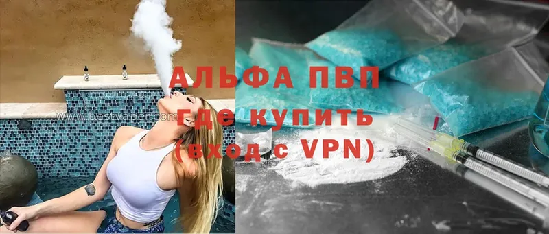 A PVP СК КРИС  Беслан 