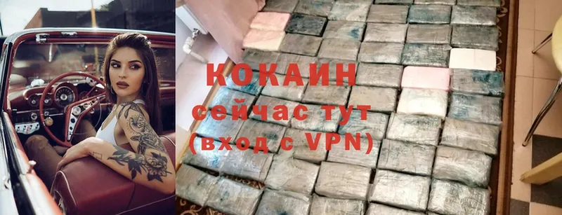 купить  сайты  Беслан  Cocaine 99% 