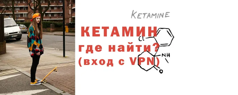 даркнет сайт  Беслан  Кетамин ketamine 